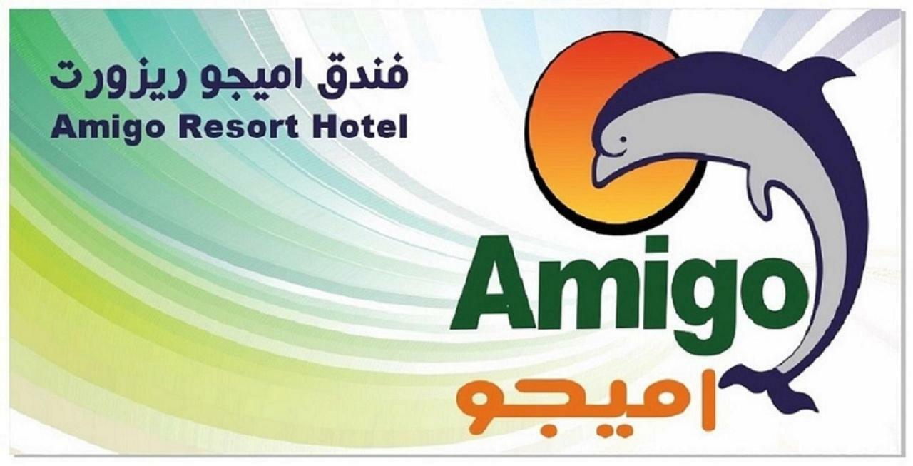 Amigo El-Sokhna Hotel Айн-Сохна Экстерьер фото